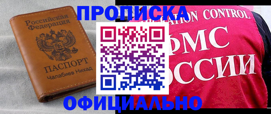 форма 3 в Магнитогорске